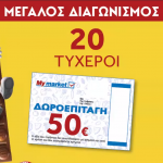 Mymarket