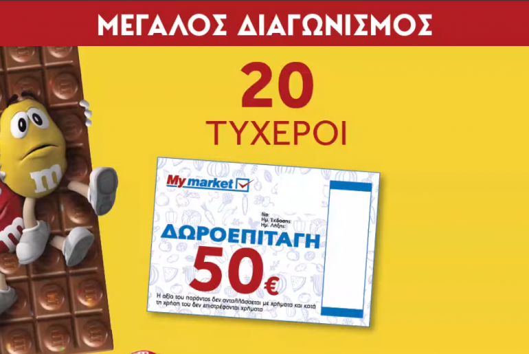 Mymarket