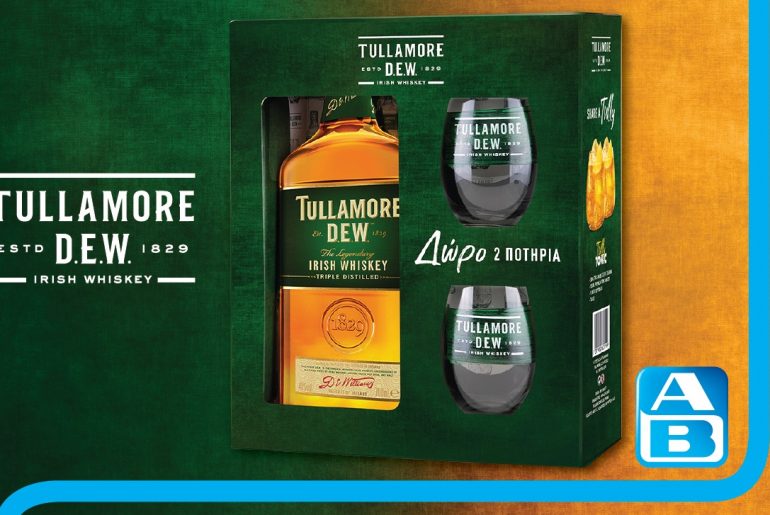 ΑΒ Βασιλόπουλος