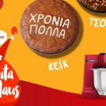 Αυγοδιατροφική