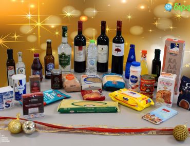 Διαγωνισμός Δίρφυς με δώρο πακέτα με προϊόντα Ελλα-δικά μας διρφισ